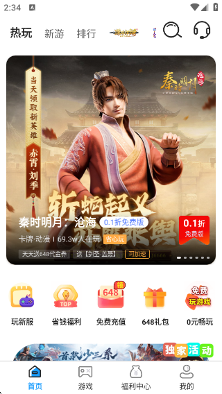 app