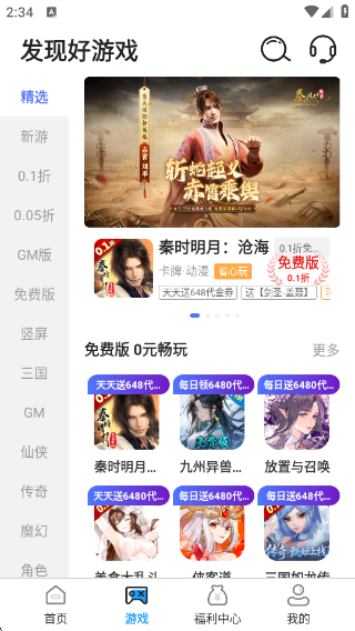 app