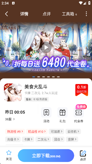 app