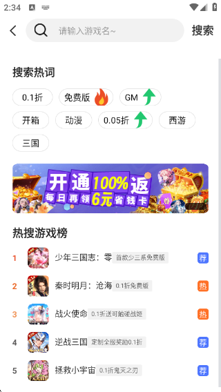 app