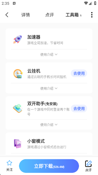 app