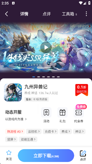app