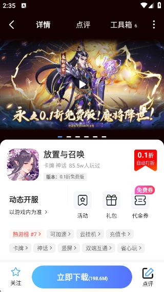 app