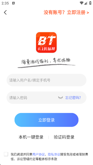 app