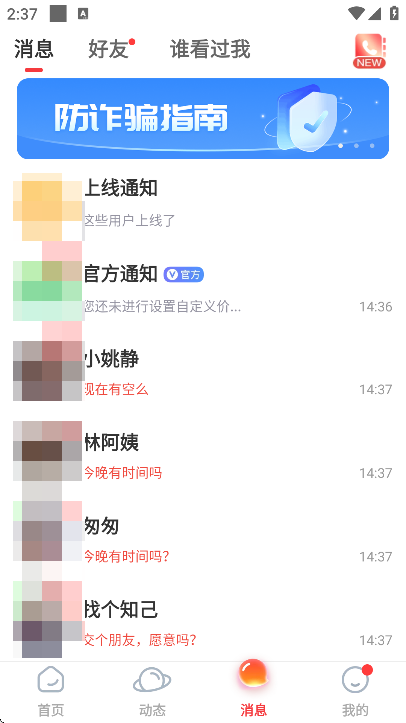  Լ鵥ƽ̨°