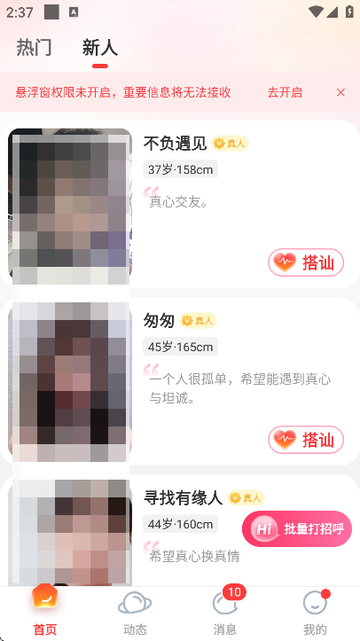  Լ鵥ƽ̨°