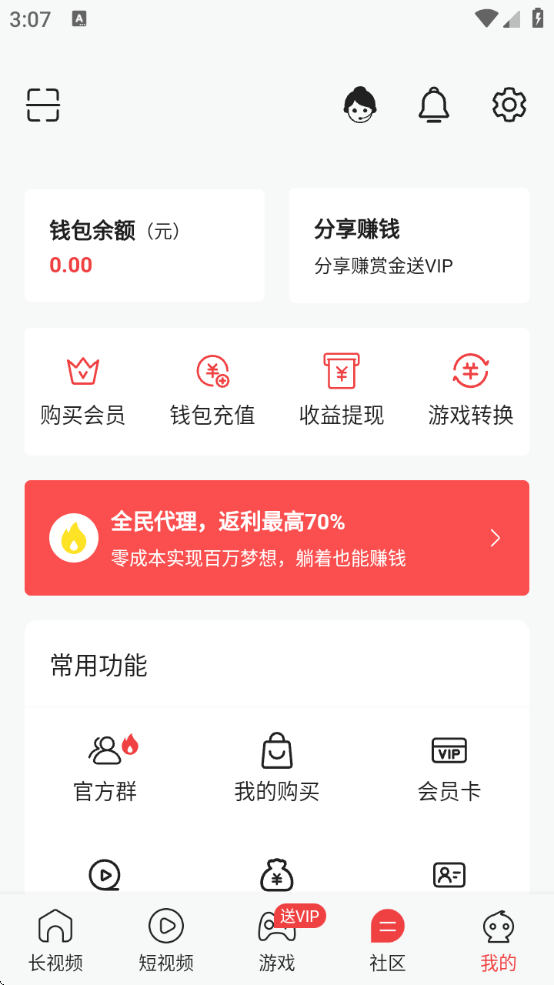 ֱغֱapp