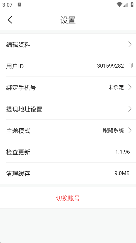 ֱغֱapp