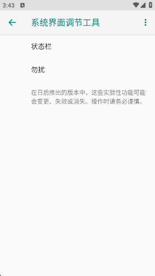 ̫app