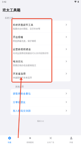 ̫app