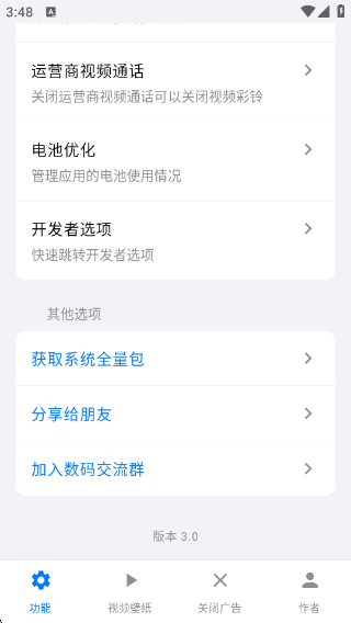 ̫app