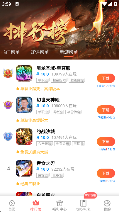 app°