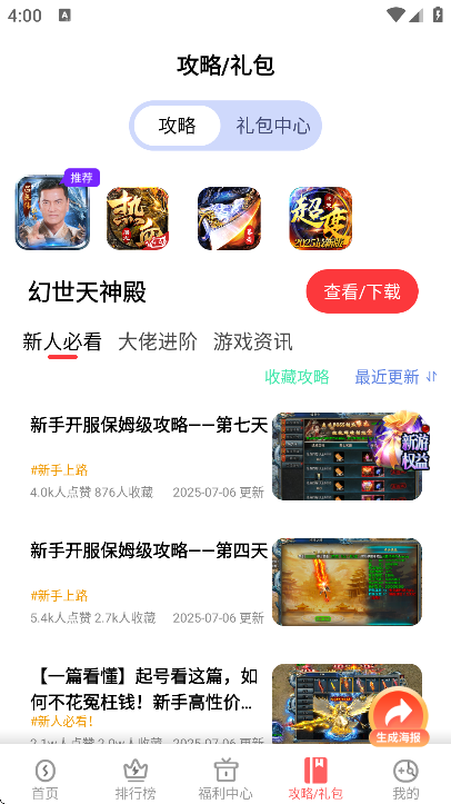 app°