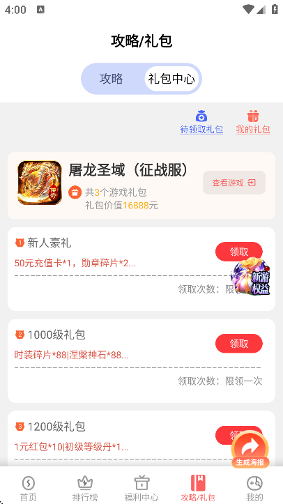 app°