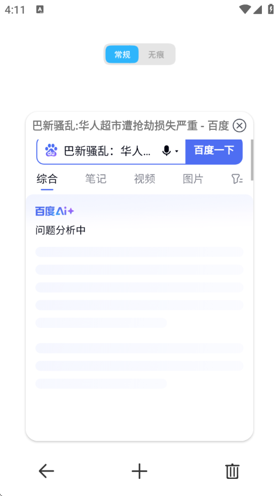 °汾ذװ
