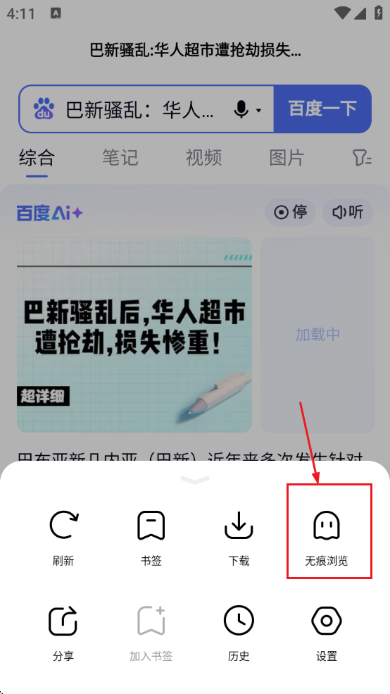 °汾ذװ