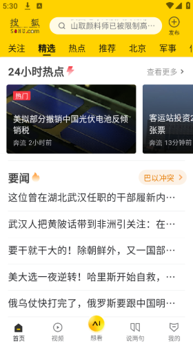 Ѻapp