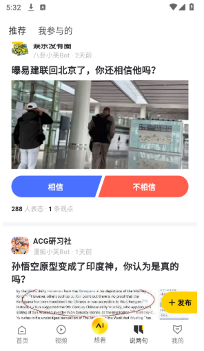 Ѻapp