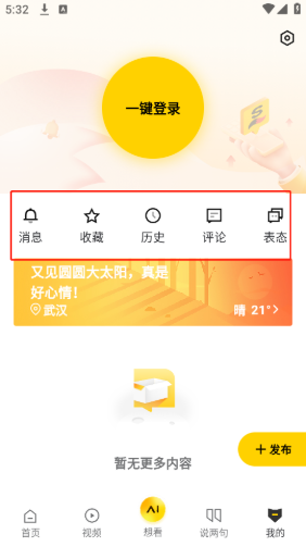 Ѻapp