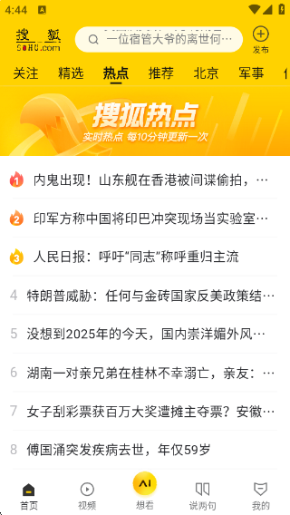 Ѻapp