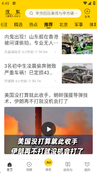 Ѻapp
