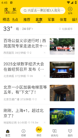 Ѻapp