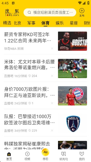 Ѻapp