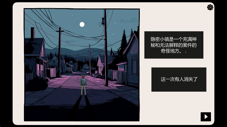 صļذװ°汾(Hidden Memories)
