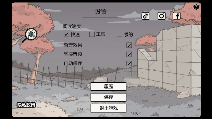 صļذװ°汾(Hidden Memories)