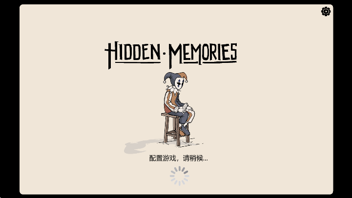صļذװ°汾(Hidden Memories)