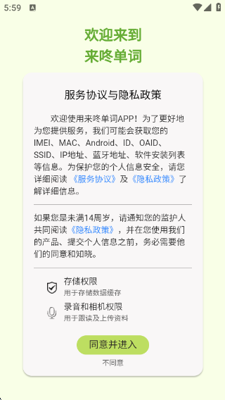 ˵app