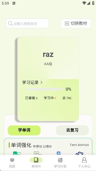 ˵app