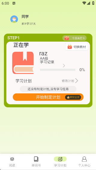 ˵app
