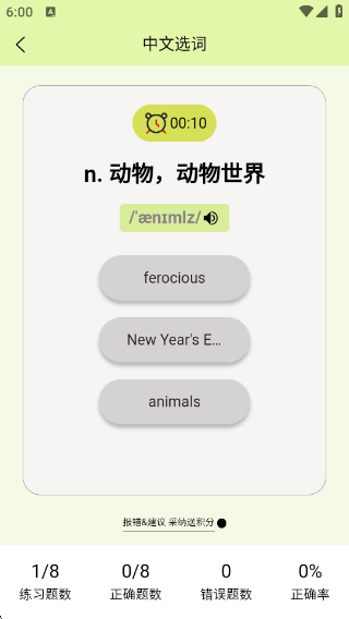 ˵app