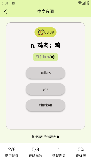 ˵app