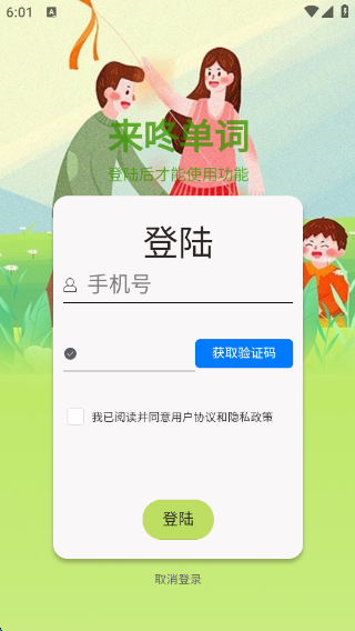 ˵app