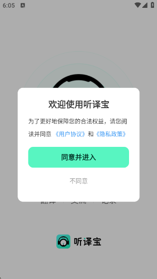 뱦°