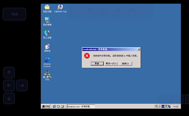 vectrasvm׿(Vectras VM)