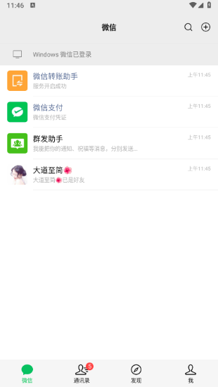΢Ȧͼapp
