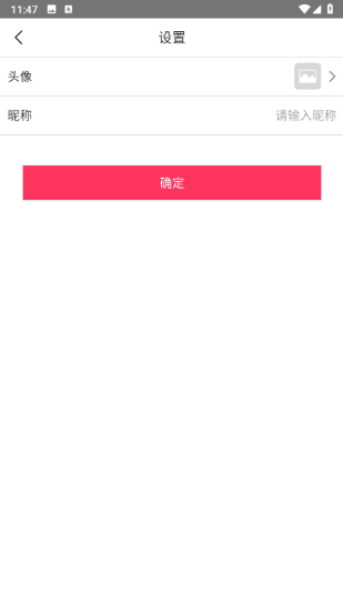 ΢Ȧͼapp