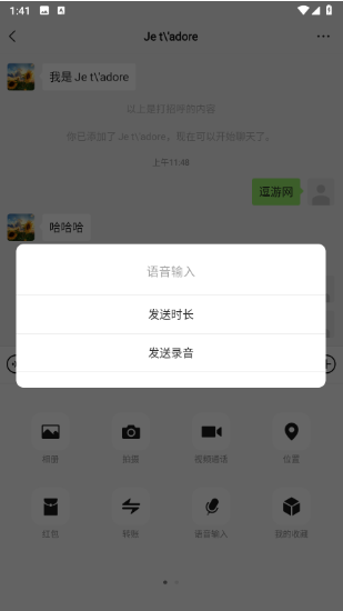 ΢Ȧͼapp