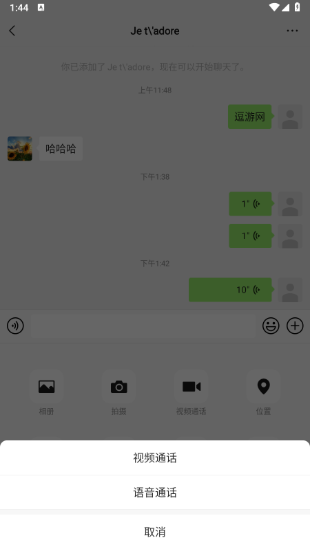 ΢Ȧͼapp