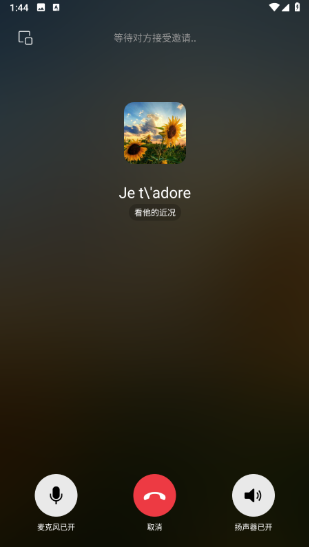 ΢Ȧͼapp