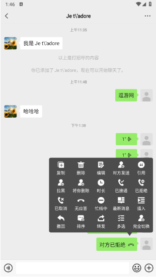 ΢Ȧͼapp