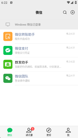 ΢Ȧͼapp