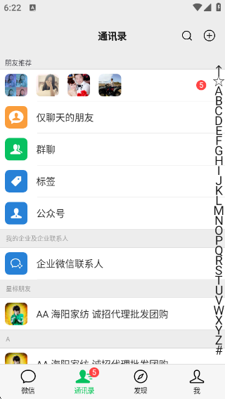 ΢Ȧͼapp