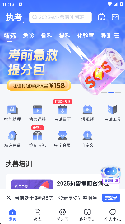 ޿°汾