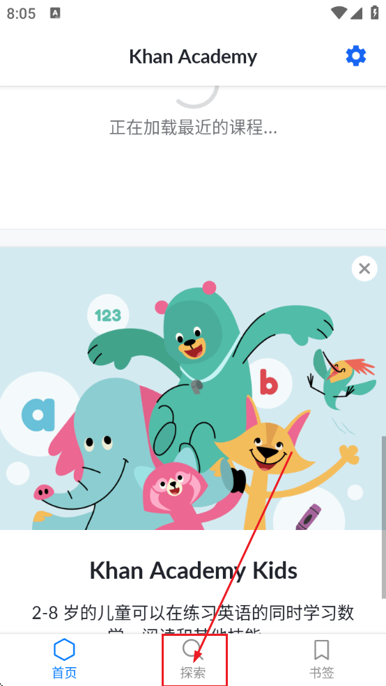 ɺѧԺ׿°(Khan Academy)