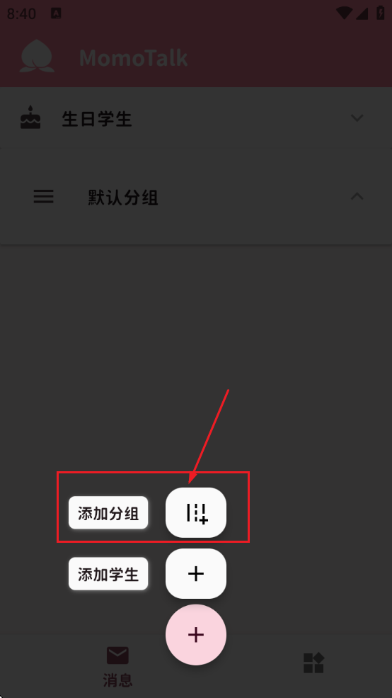 momotalkŶԻ°汾