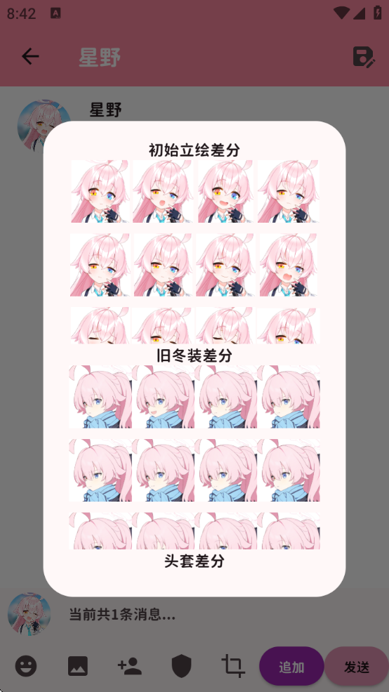 momotalkŶԻ°汾
